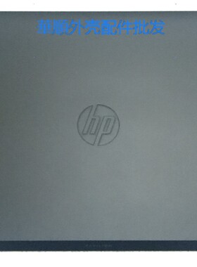 HP/惠普 光影精灵6 15-EC TPN-Q229 A壳 屏后盖 EAG3H001030