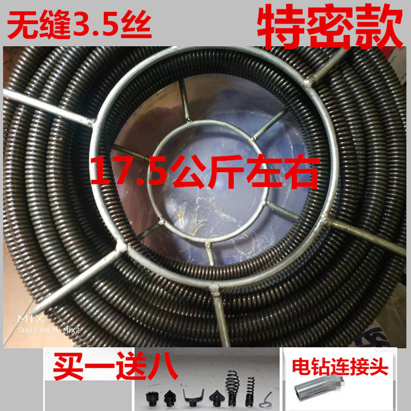 疏通机弹簧16毫米加粗加密加硬通下水道钢丝管道疏通器配件无缝隙