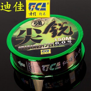 迪佳渔具鱼线 尖锐 150米矶钓线 海钓线 尼龙线 强拉力钓鱼线矶竿