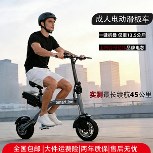 超轻便携电动车小型可折叠成人代步上班滑板车迷你女士代驾电瓶车