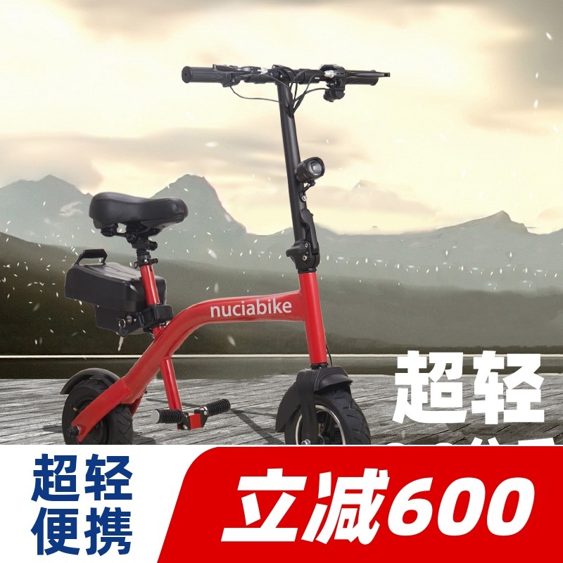 超轻便携小型折叠电动车