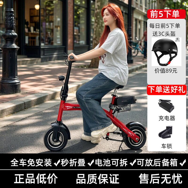 超轻便携两轮代步电动车小型迷你折叠成人上班通勤亲子带娃电瓶车