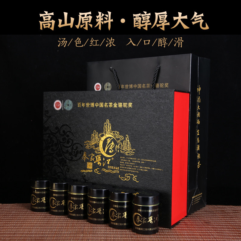 湖南奉家渠江薄片 新化特产正宗安化黑茶