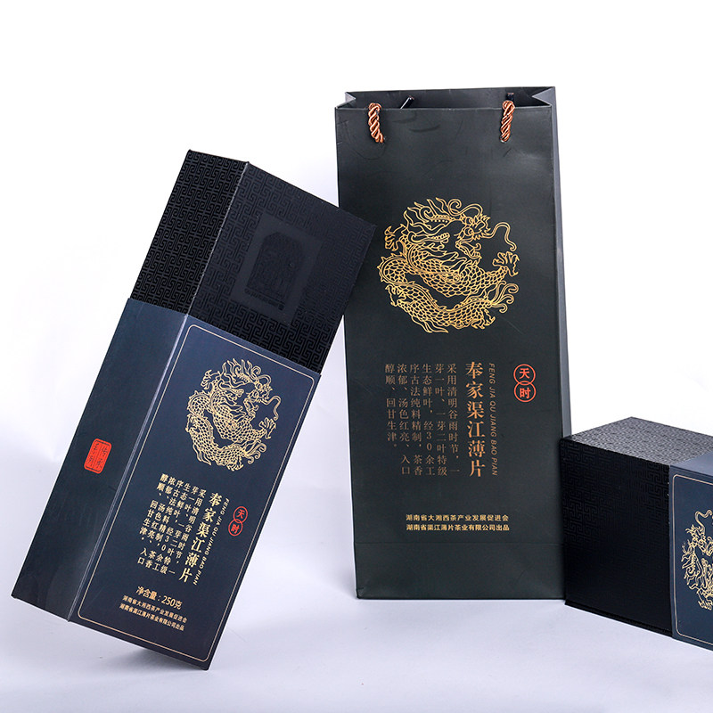 礼盒装黑茶湖南特产天时地利人和 茶叶礼盒装 送礼长辈送亲朋
