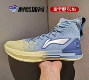 Li Ning Shuai Shuai 13 giày bóng rổ cao kem đầu tiên CJ McCollum giày giảm xóc ABAP075 - Giày bóng rổ