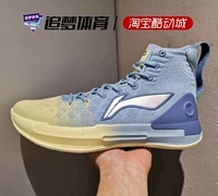 Li Ning Shuai Shuai 13 giày bóng rổ cao kem đầu tiên CJ McCollum giày giảm xóc ABAP075 - Giày bóng rổ giay the thao nam