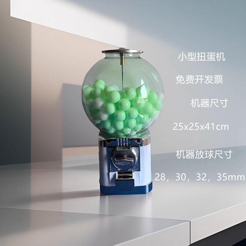 32号小型桌面抽奖道具