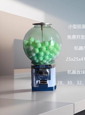 32号小型桌面抽奖道具