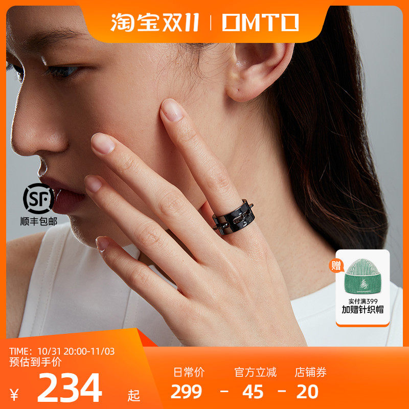 omto煅烧系列2023新款黑色情侣对戒高级感指环生日礼物七夕圣诞礼使用感如何?