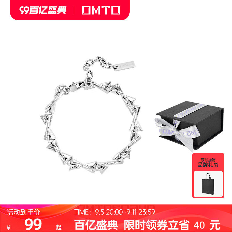 omto刘耀文同款手链小众ins情侣手链送男女生异地恋生日礼物节日