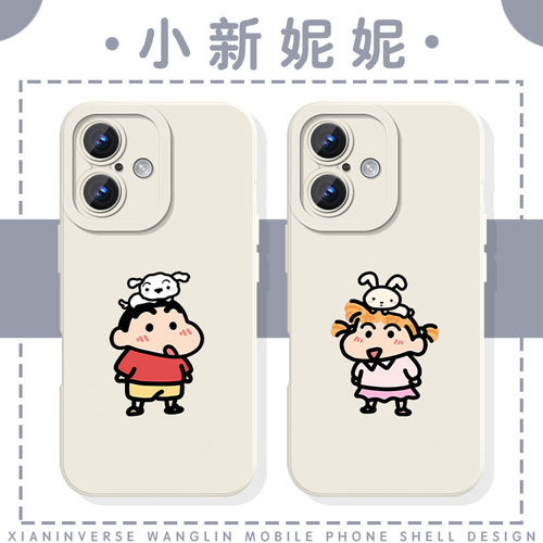 蜡笔小新手机壳苹果17华