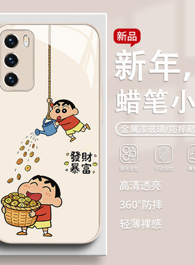 适用opporeno15pro手机保护壳蜡笔小新findx9新年款vivox300马年iqoo15卡通s30小米17peomax趣味15红米k90本
