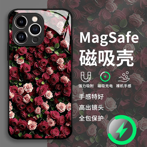 满屏玫瑰手机壳苹果18pro