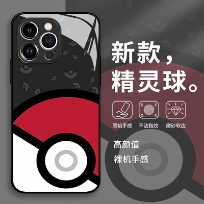 精灵球手机壳适用华为pur