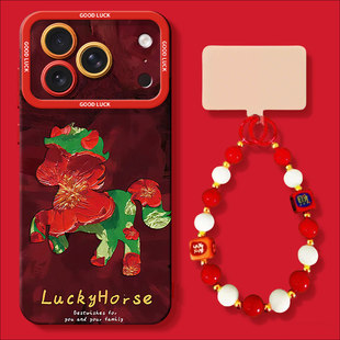 幸运马适用苹果17promax手机壳马年iphone16本命年15plus高级感14新年13红色12硅胶11喜庆x防摔xr带挂链8软