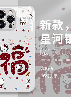 福字猫咪手机保护壳适用华为pura80新年mate70pro卡通p50趣味p60玻璃nova15ultra/14/13/12新款11/10/40/30/9