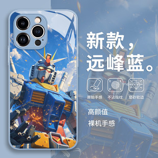 蓝天高达手机保护壳苹果17promax动漫16男生iphone15高级感14小众13pro适用12mini/11新款x/8plus/xr/xs/7/ai