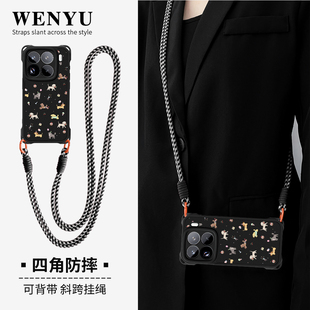 气球狗狗小米15手机壳新款女14四角防摔13斜跨背带挂绳12斜挎外壳12s硅胶pro高级感civi3卡通civi2保护套适用