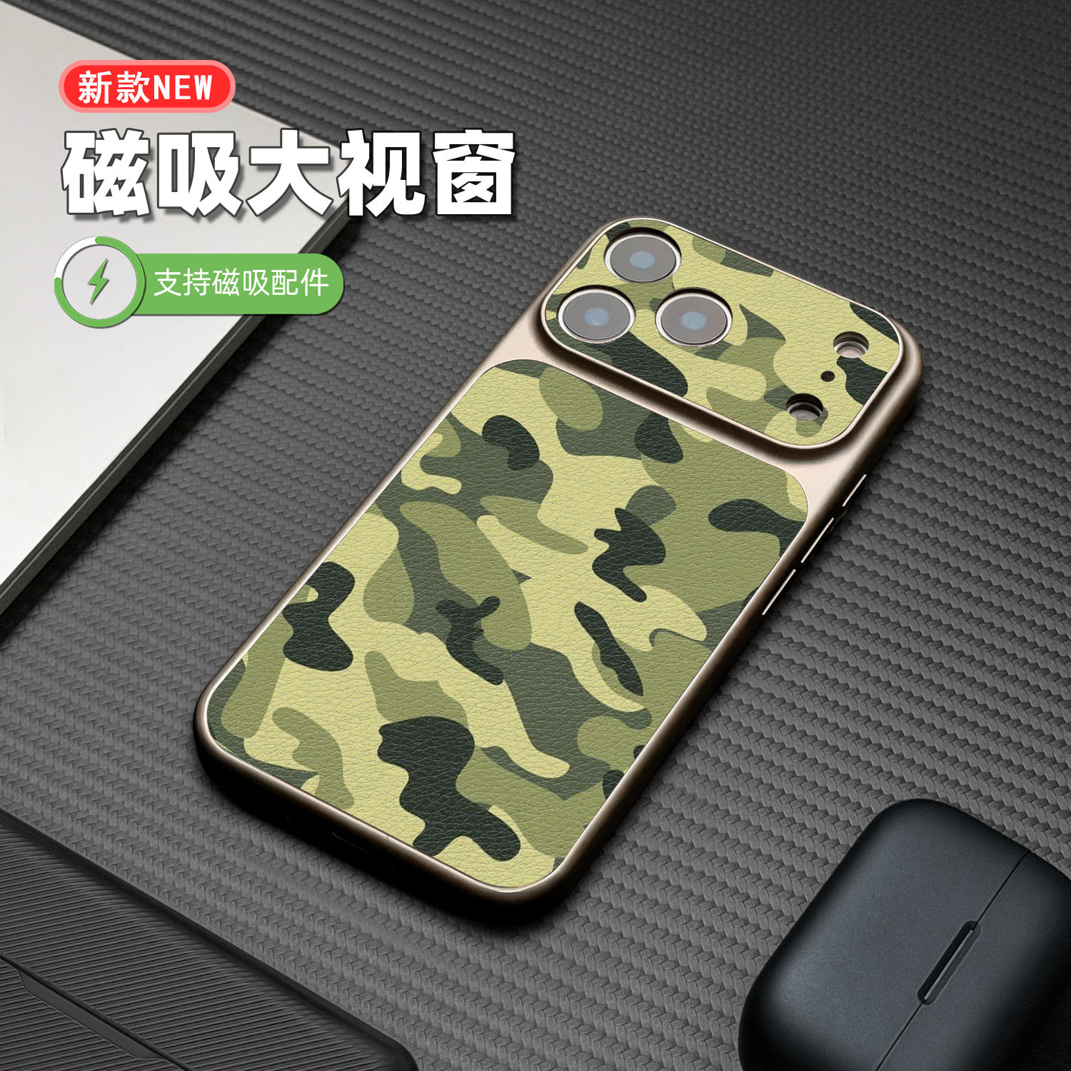 嘻哈图案适用于iPhone17P