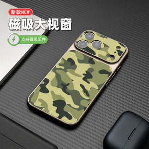 嘻哈图案适用于iPhone17P