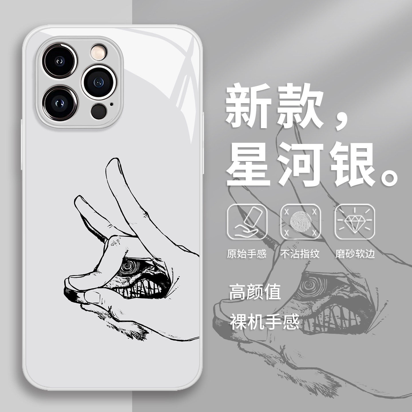 适用苹果17promax手机保护壳16e电锯人早川秋iphone15动漫14男生13pro周边12mini个性11新款x套8plus/xr/xs/7