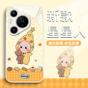 星星人适用华为pura80手机壳mate70pro新款nova14玻璃p60波点p50卡通p40可爱p30少女风13超好看12创意11防摔