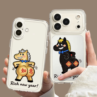 马年拍马屁适用华为mate80ProMax手机保护壳pura70如意p70新年款nova14发财暴富13搞怪p60抽象60趣味个性50保