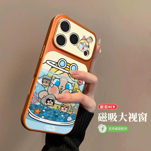 适用苹果17promax手机保