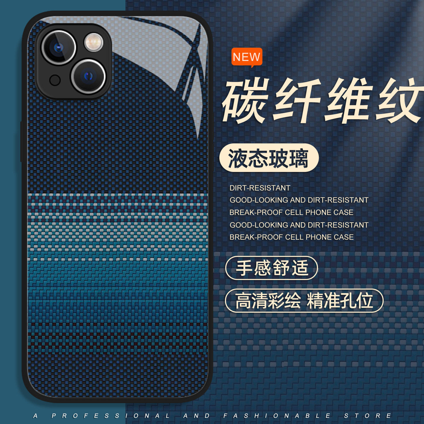 碳纤维纹适用iphone17手机壳苹果16promax男款15科技感14创意plus13/12/11mini新款xr套air/xr/8玻璃7高级感