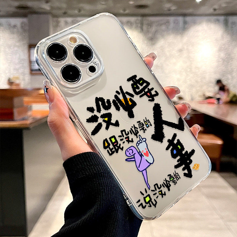 适用苹果17Promax手机保