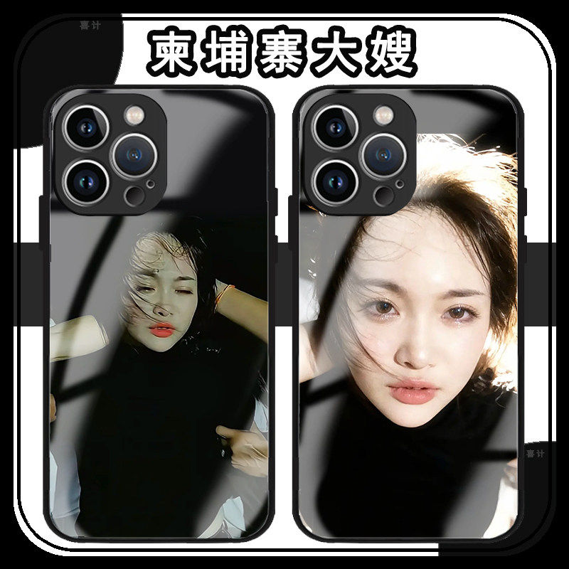 柬埔寨大嫂手机壳苹果17越南华为pura80东南亚第iPhone16promax一深情oppo天若有情vivo江湖玻璃壳小米17适用