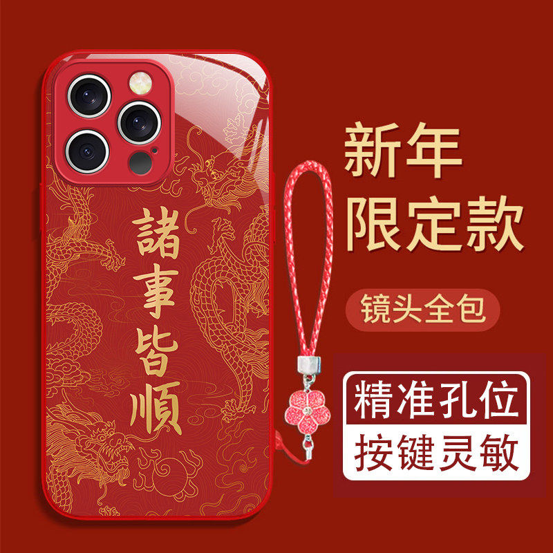 【诸事皆顺】适用华为Mate80promax手机保护壳Pura70Ultra保护套P60pro防摔50E全包40带挂绳30新款软矽胶专用