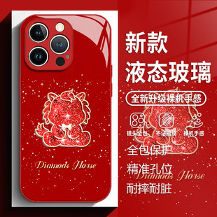 2026限定适用苹果17手机壳iphone16promax马年15红色14plus本命年13mini玻璃12新款11新年x轻奢8女生xr款xs/7