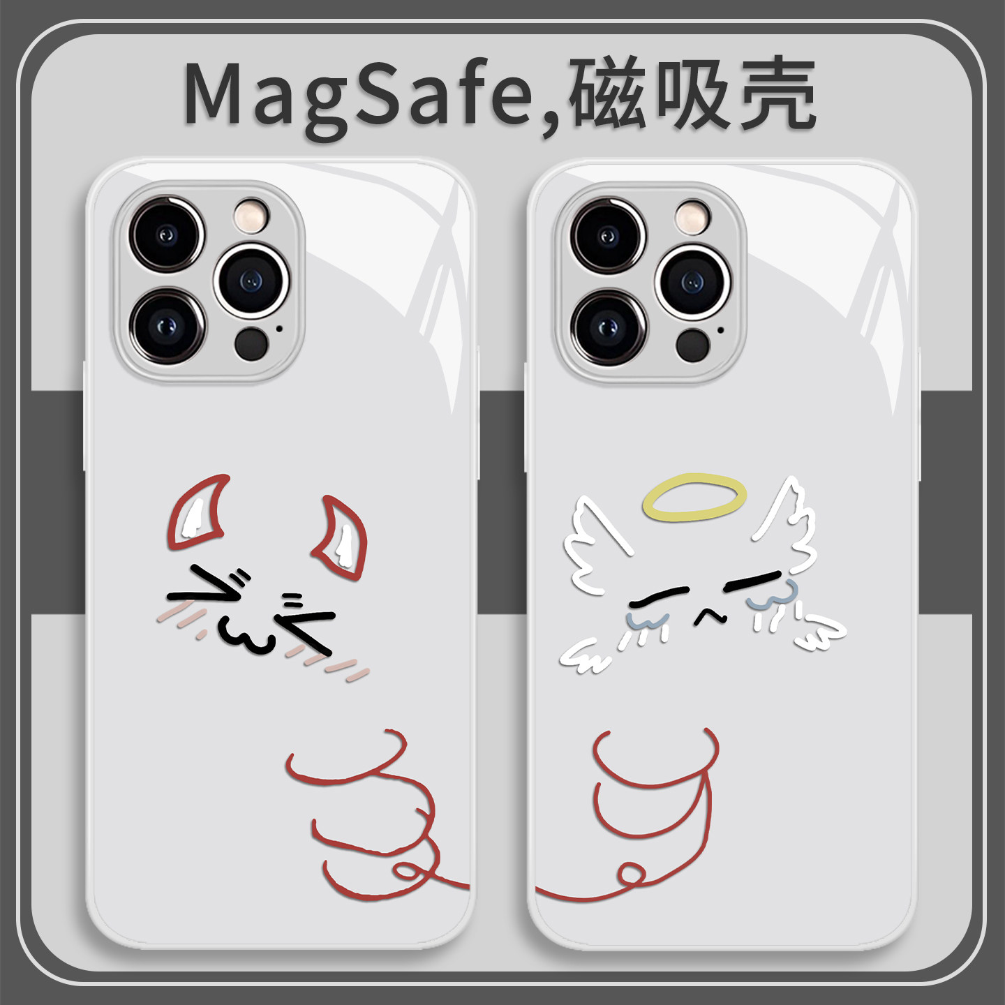 适用苹果17promax手机壳i