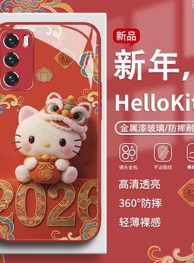 适用opporeno15pro手机保护壳HelloKitty新年款findx9Hellovivox300可爱iqoo15独特s30小米17promax红米k90玻