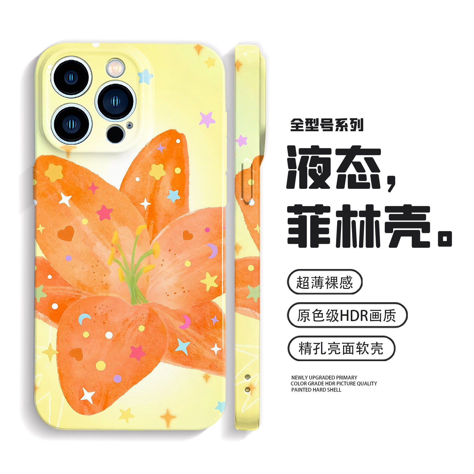 独特好看的iPhone17promax手机壳iPhone16苹果15华为mate80防摔pura70小米17适用oppoReno15高级感vivoiqoo13