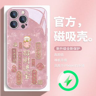 招财猫适用苹果16promax手机壳高级感magsafe磁吸iPhone15plus招财进宝14pro个性男女款13新年11本命年12全包