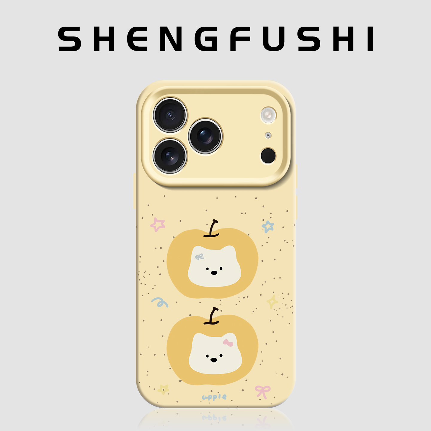 黄色苹果狗狗适用苹果17promax手机壳iphone17pro新款17pro网红16pro液态硅胶14卡通女15爆款13防摔12高级感J
