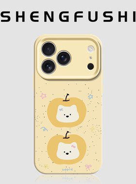 黄色苹果狗狗适用苹果17promax手机壳iphone17pro新款17pro网红16pro液态硅胶14卡通女15爆款13防摔12高级感J