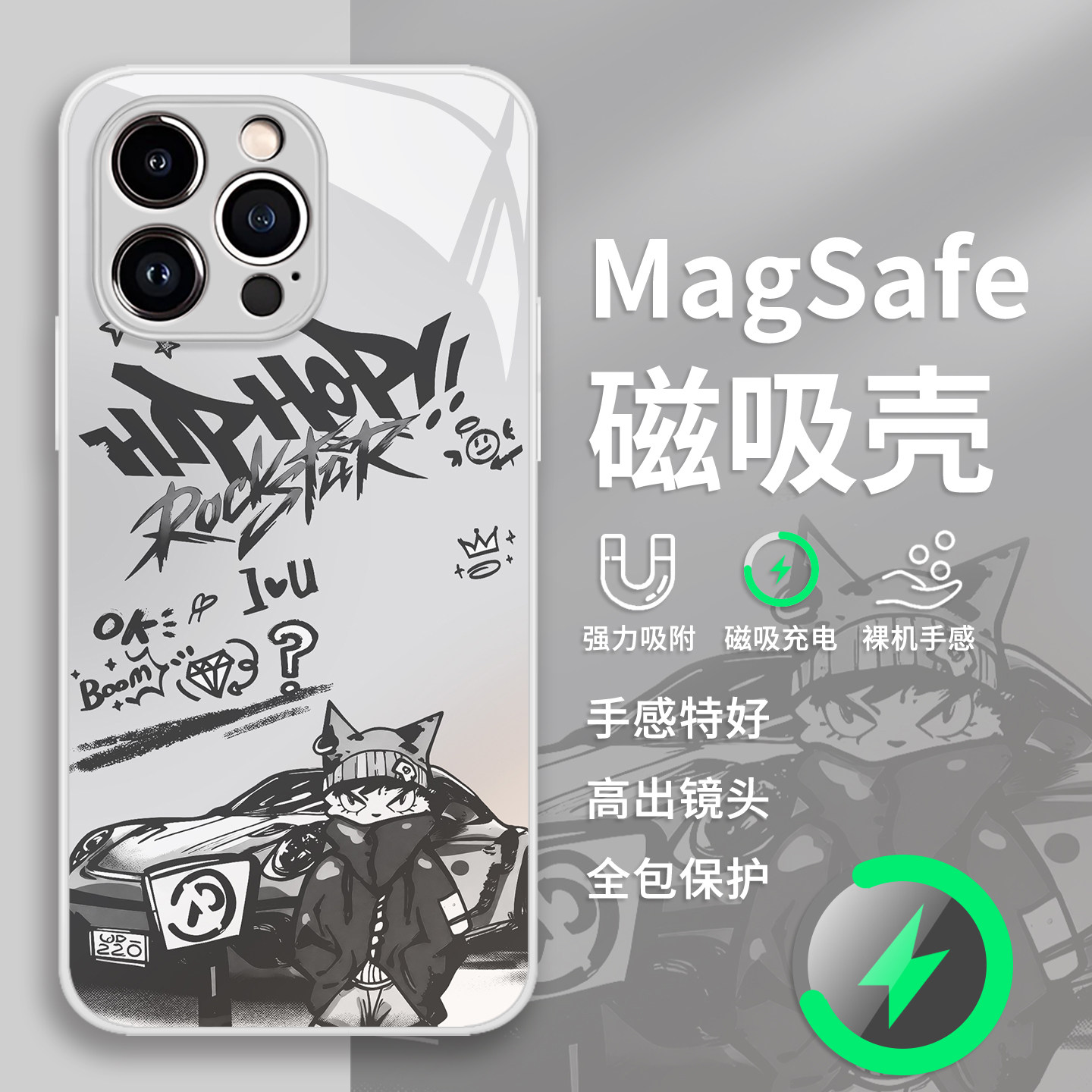 涂鸦潮酷猫咪手机壳苹果1