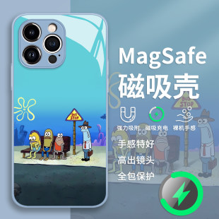比奇堡居民手机保护壳适用苹果17promax打工人iPhone16磁吸Magsafe无线充电15华为mate70/p60小米14/oppo荣耀