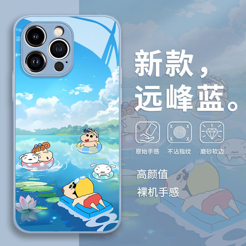 夏天蜡笔小新手机保护壳