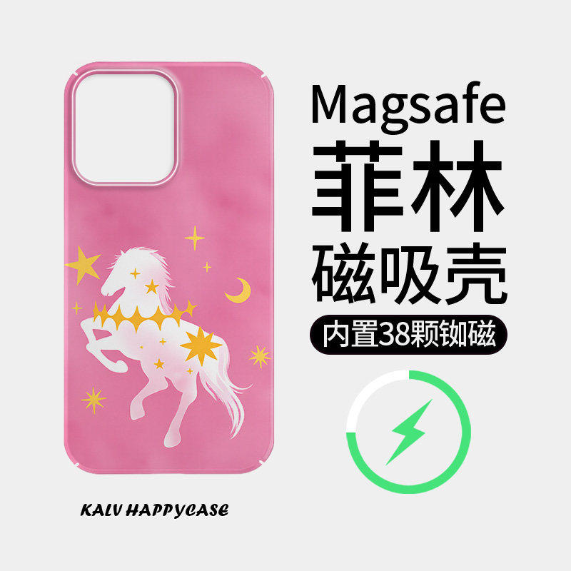 【Magsafe磁吸】粉色星月环绕适用於苹果17Promax手机保护壳iPhone16磨砂15/14plus全包12/11小米13pro硬壳保