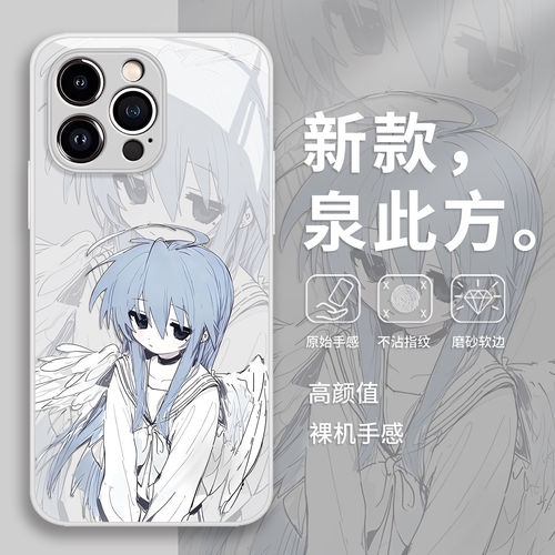 泉此方手机保护壳适用苹