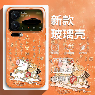 适用小米17promax手机壳15红米k90马上发财k80马年70橙色14新年13Ultra玻璃note12新款60卡通50可爱40男女30