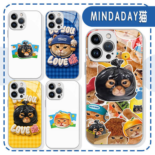 minday猫手机壳苹果17华