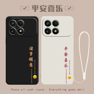 适用红米K90手机壳redmi