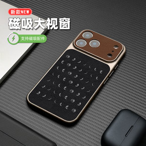 月亮全形态适用于苹果17p