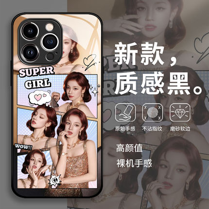 宋雨琦手机壳适用华为pura80周边mate70pro明星p50应援p60玻璃nova15ultra/14/13/12新款11/10/40/30/9/8se/7