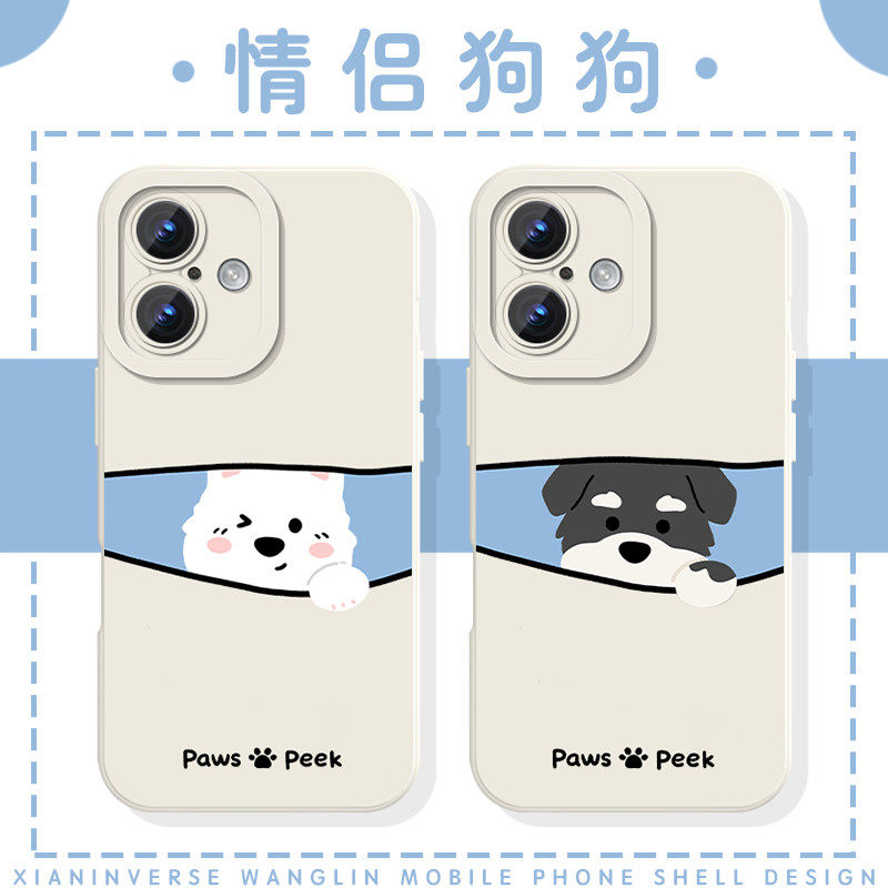 雪纳瑞萨摩耶手机保护壳